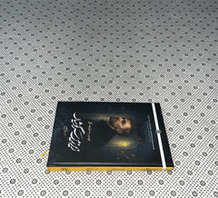 ZAIR-E-ZAMEEN SARGOSHIYAN (Notes from Underground: Urdu Translation) by Fyodor Dostoevsky