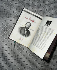 BAYCHARY LOG (Poor Folk: Urdu Translation) by Fyodor Dostoevsky