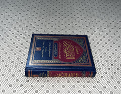MAANI UL QURAN (PREMIUM QUALITY) by Hafiz Salah ud Din Yousaf