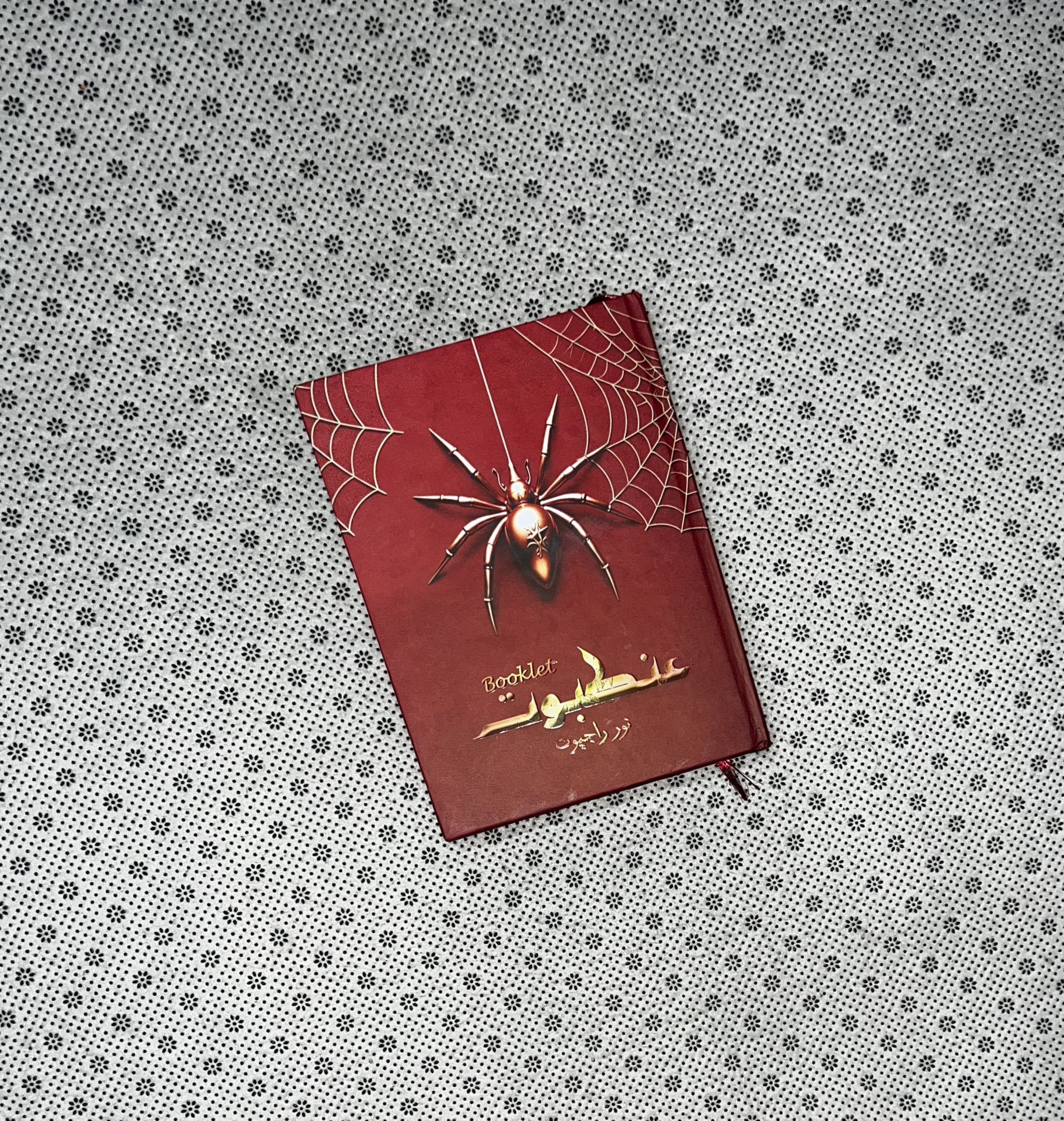 ANKABOOT BOOKLET by Noor Rajpoot