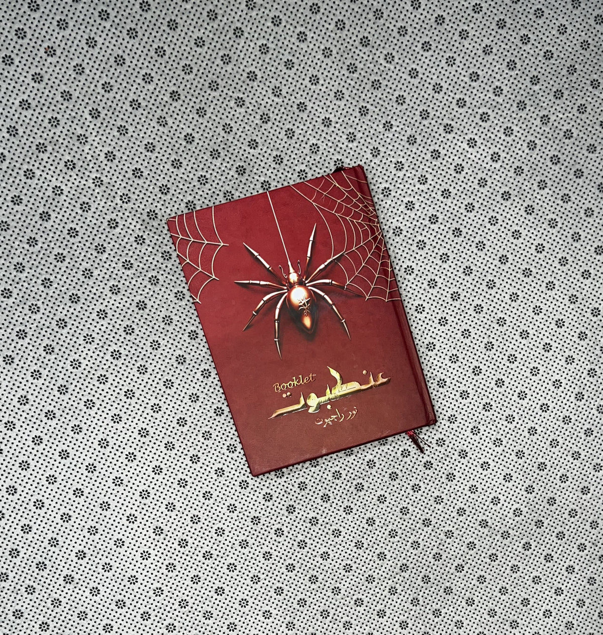 ANKABOOT BOOKLET by Noor Rajpoot