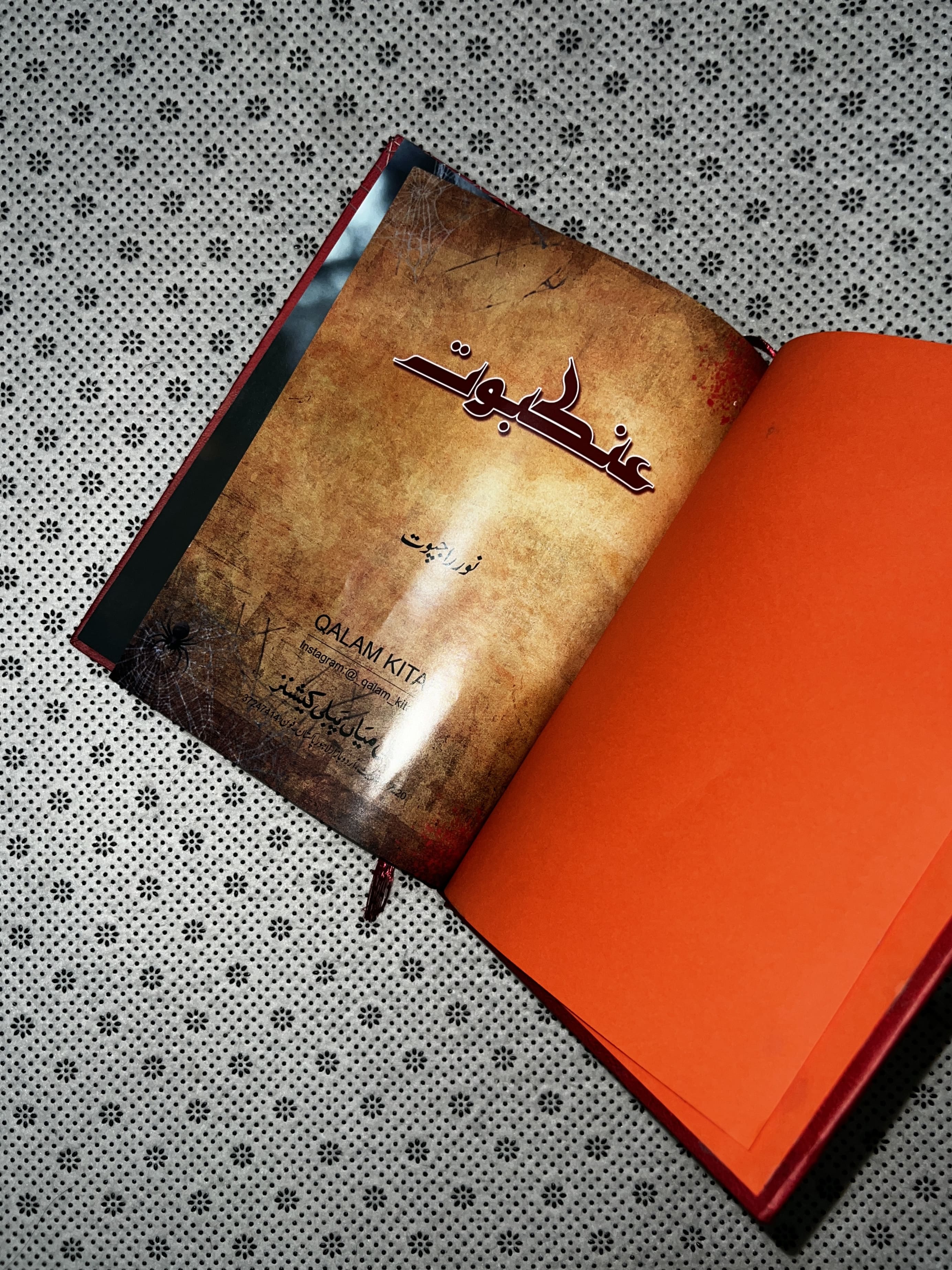 ANKABOOT BOOKLET by Noor Rajpoot