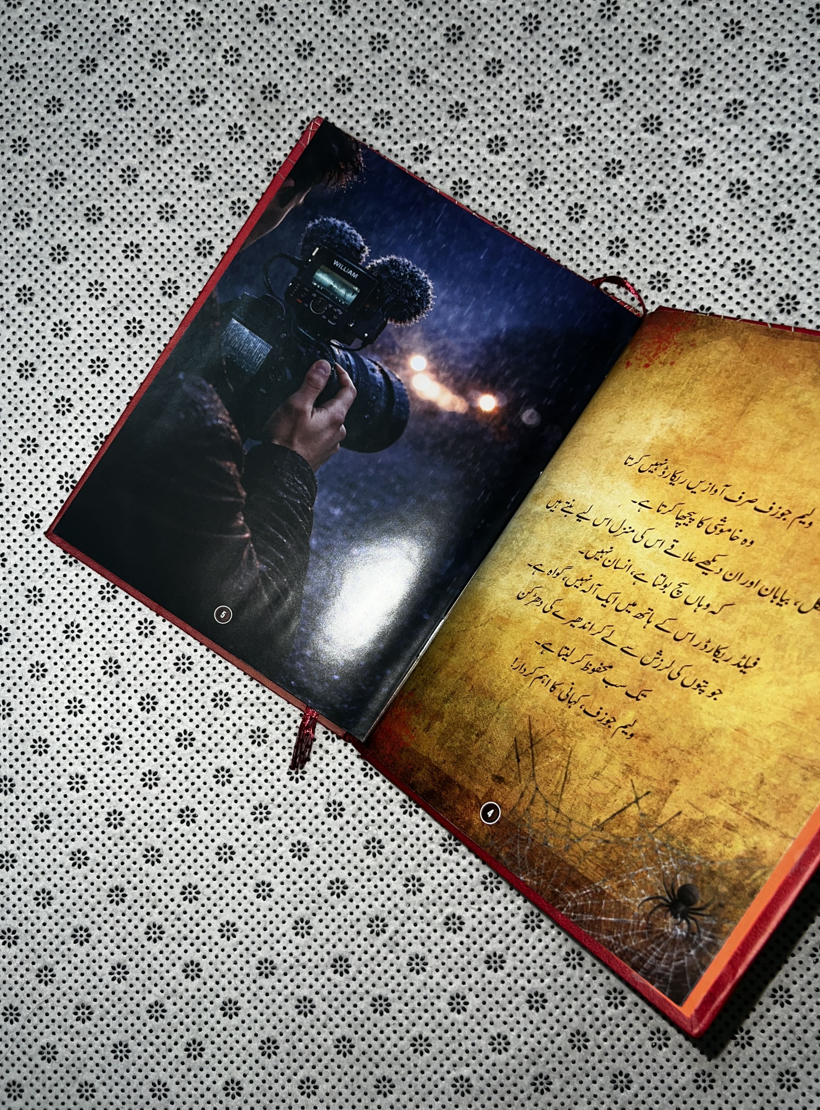 ANKABOOT BOOKLET by Noor Rajpoot