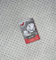 khushboo by parveen shakir