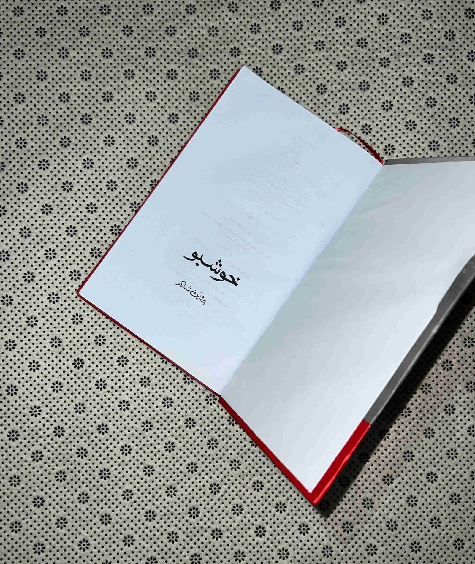 khushboo by parveen shakir