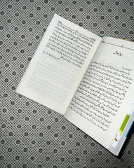 apni talash by qasim ali shah