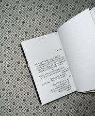 la hasil urdu by umaira ahmed