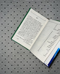 ZINDAGI By Chaudhary Afzal Haq