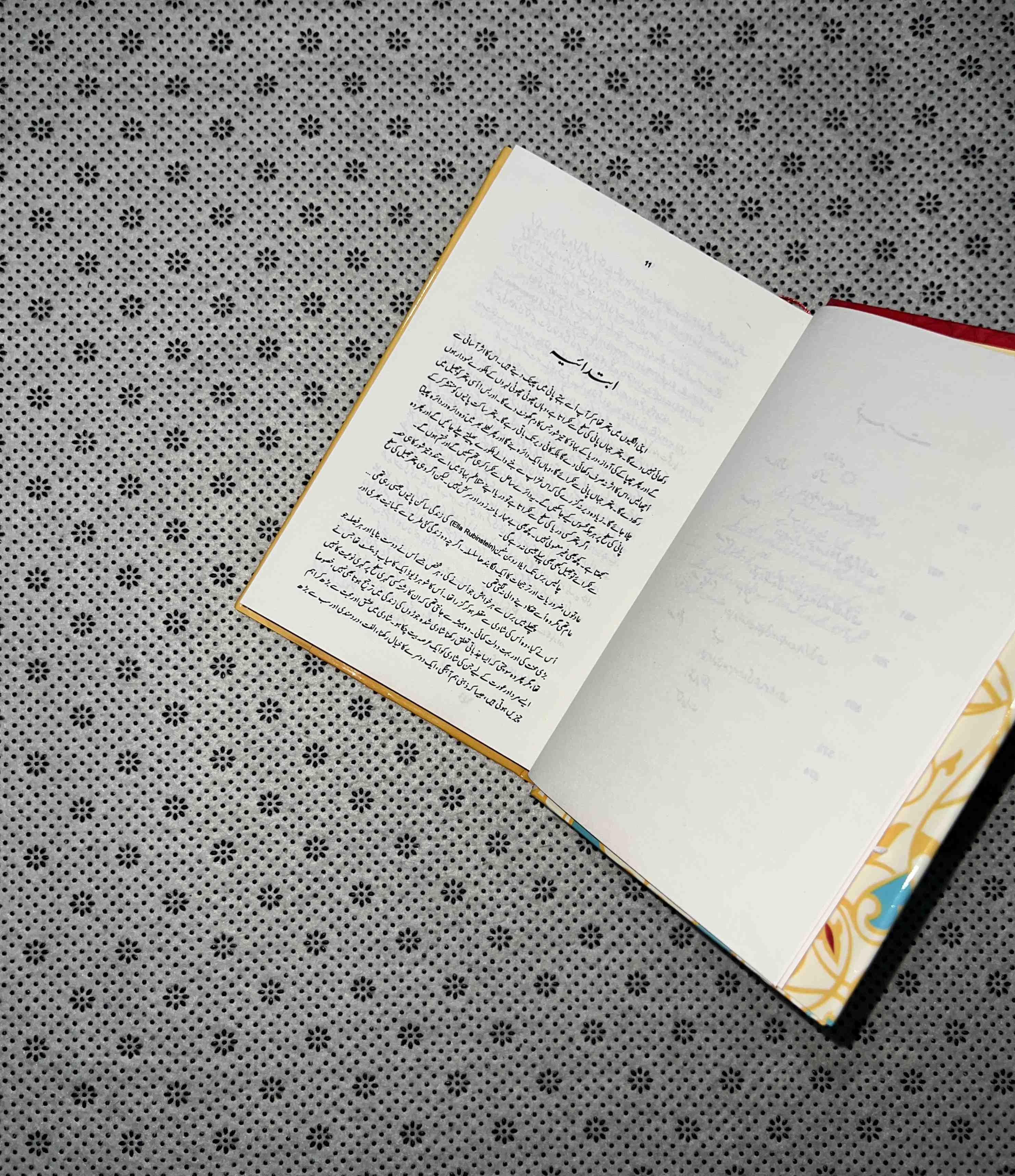 CHALEES CHARAGH ISHQ KAY (Forty Rules Of Love: Urdu Translation)by Elif Shafak
