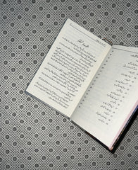 SECRET KAMYABI KA AZEEM RAAZ by Dr Ahlam Sundas