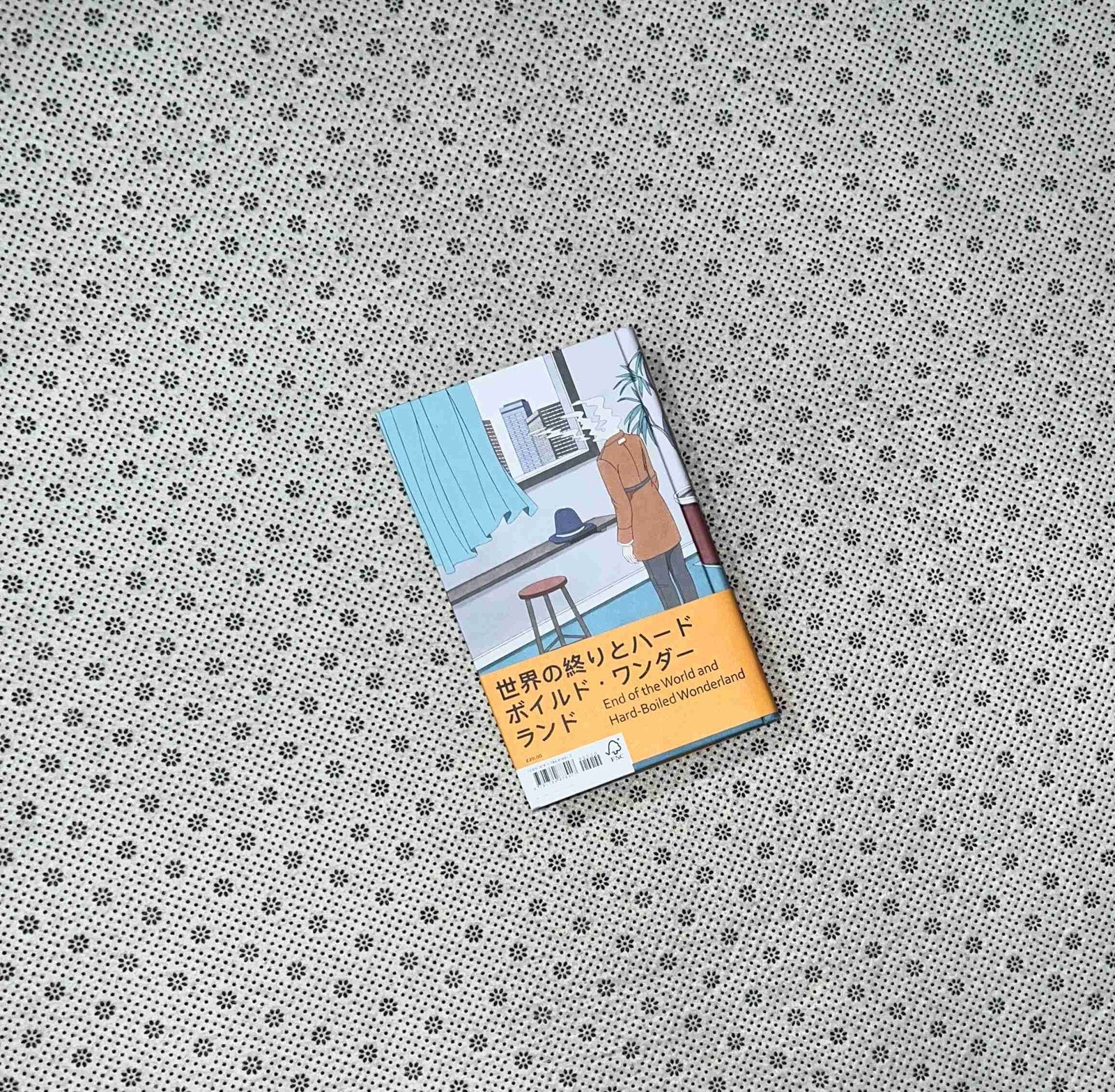 the end of the world and hardboiled wonderland by haruki murakami