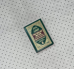 the sealed nectar by sheikh safi ur rahman al mubarkpuri