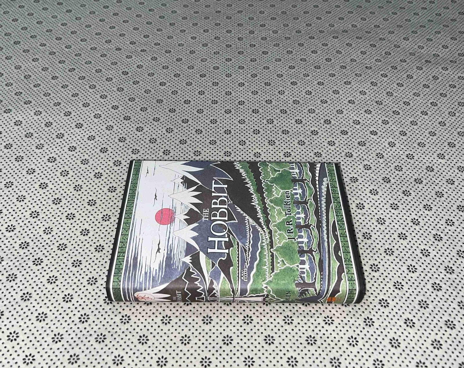 the hobbit dust jacket edition by j r r tolkien