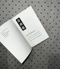 self portraits stories by osamu dazai