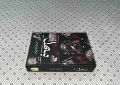 bismil part 1 by mehrulnisa shahmeer