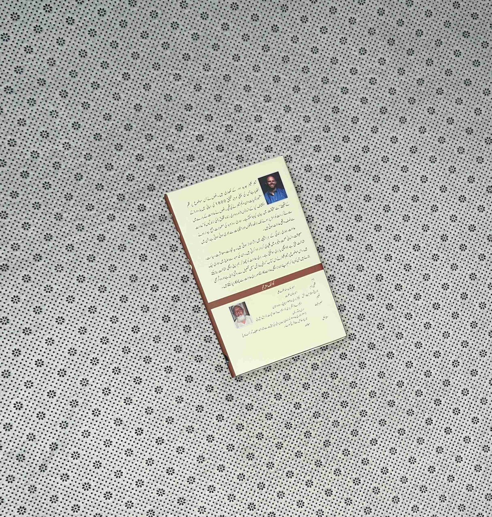 atmi aadat atomic habits urdu translation by james clear