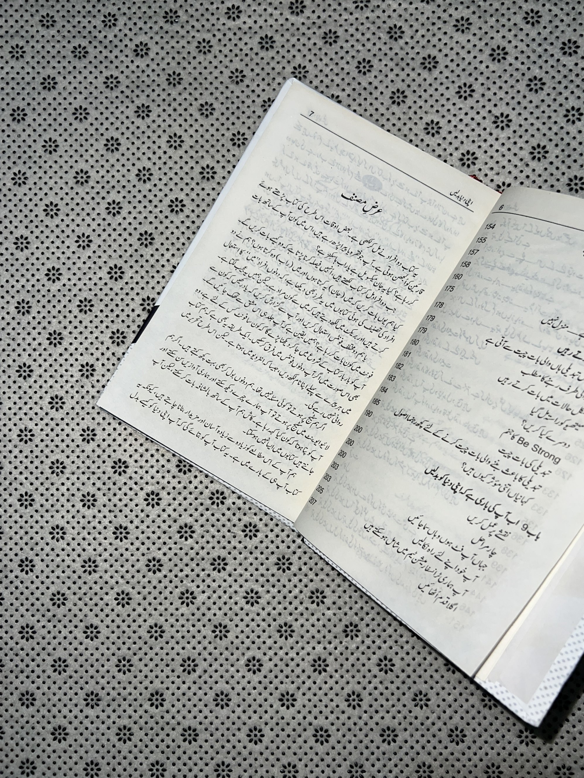 APNI DUNIYA BADLAIN by John C. Maxwell