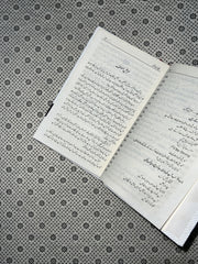 APNI DUNIYA BADLAIN by John C. Maxwell