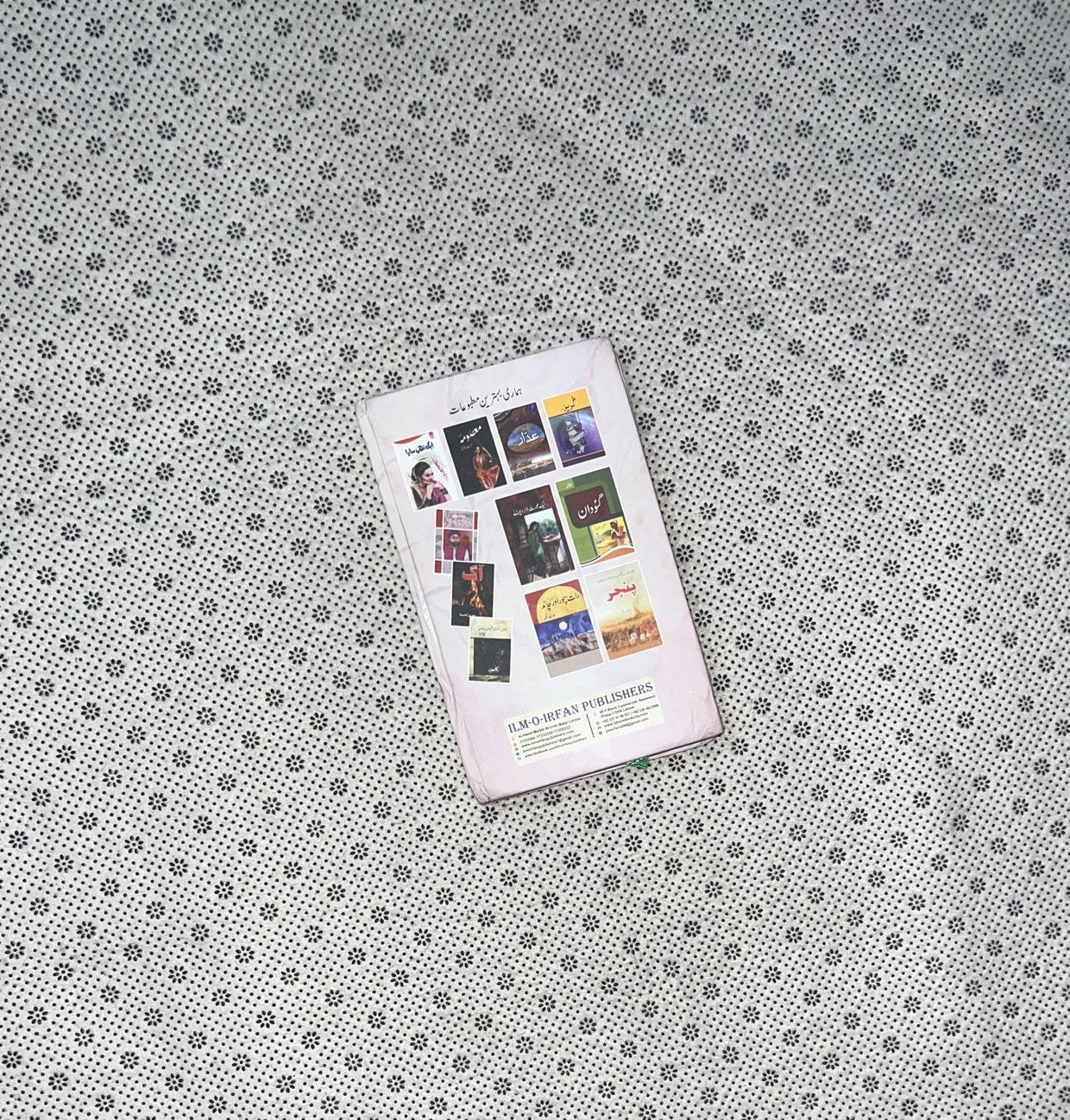 TERHI LAKEER by Ismat Chughtai