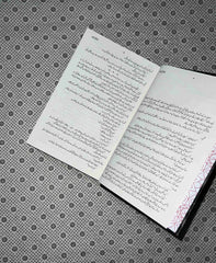 bismil part 2 by mehrulnisa shahmeer