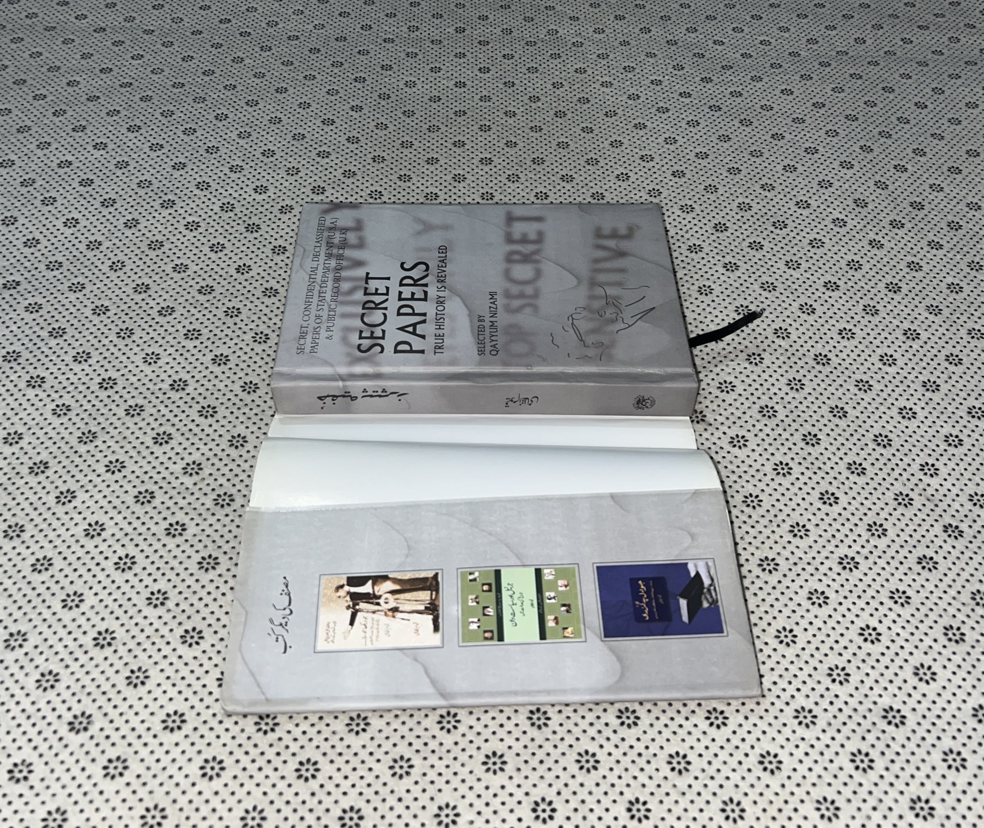 SECRET PAPERS by Qayyum Nizami
