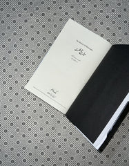 TAREEKH-E-FALSAFA by Maulwi Ehsan Ahmad
