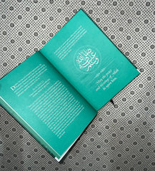 meeting muhammad by omar suleiman