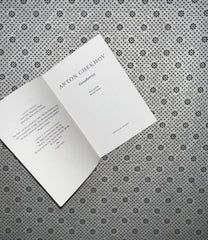 GOOSEBERRIES by Anton Chekhov 