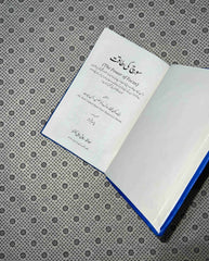 soch ki taqat the power of focus urdu translation by yasir faraz