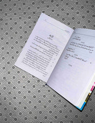 ba usool leadership principle centered leadership urdu translation by stephen r covey