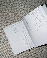 namal complete novel by nimra ahmed