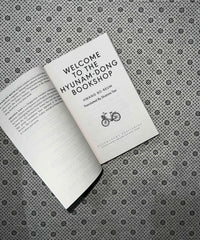 WELCOME TO THE HYUNAM-DONG BOOKSHOP by Hwang Bo-reum