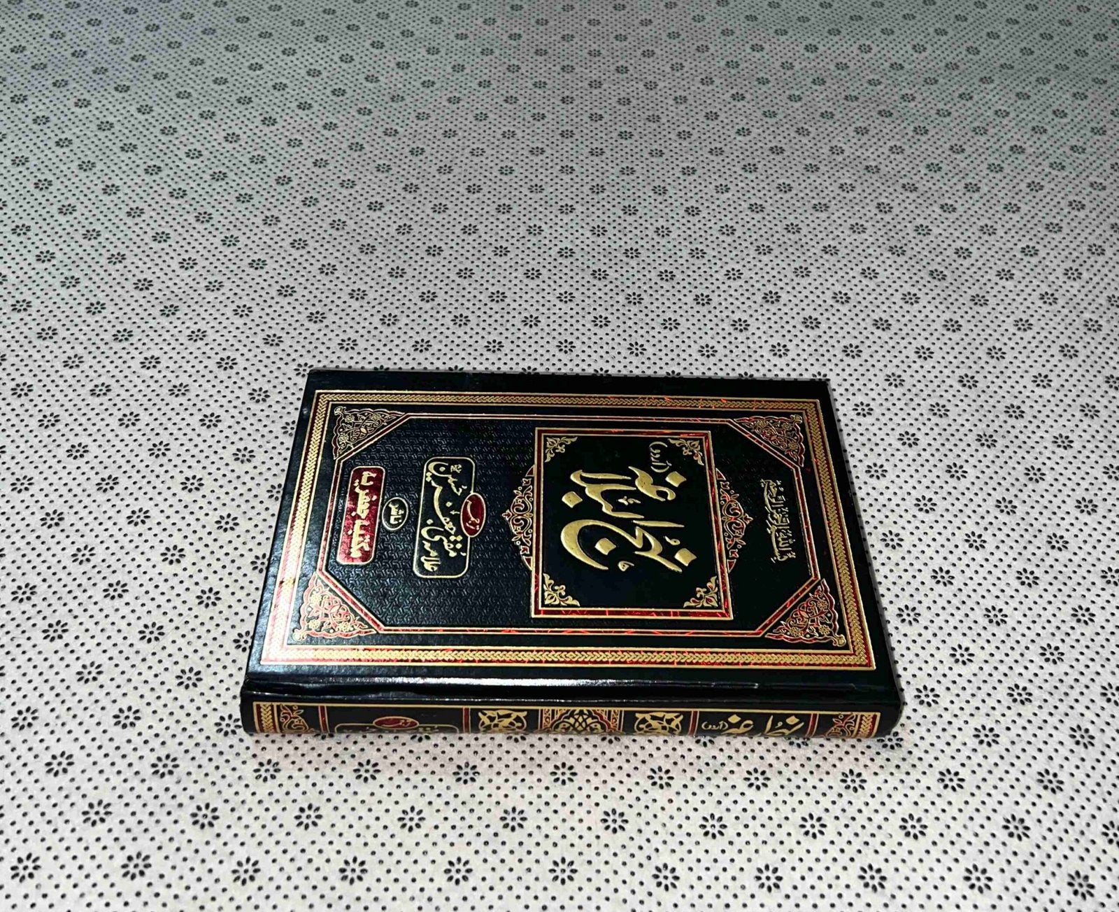 nahjul balagha by alama mufti jaffar hussain