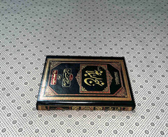 nahjul balagha by alama mufti jaffar hussain