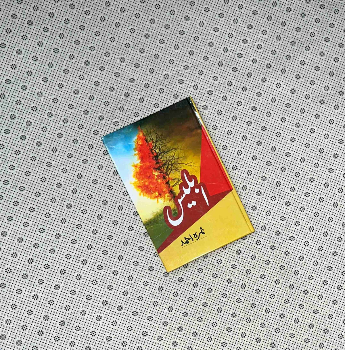 iblees by nimra ahmed