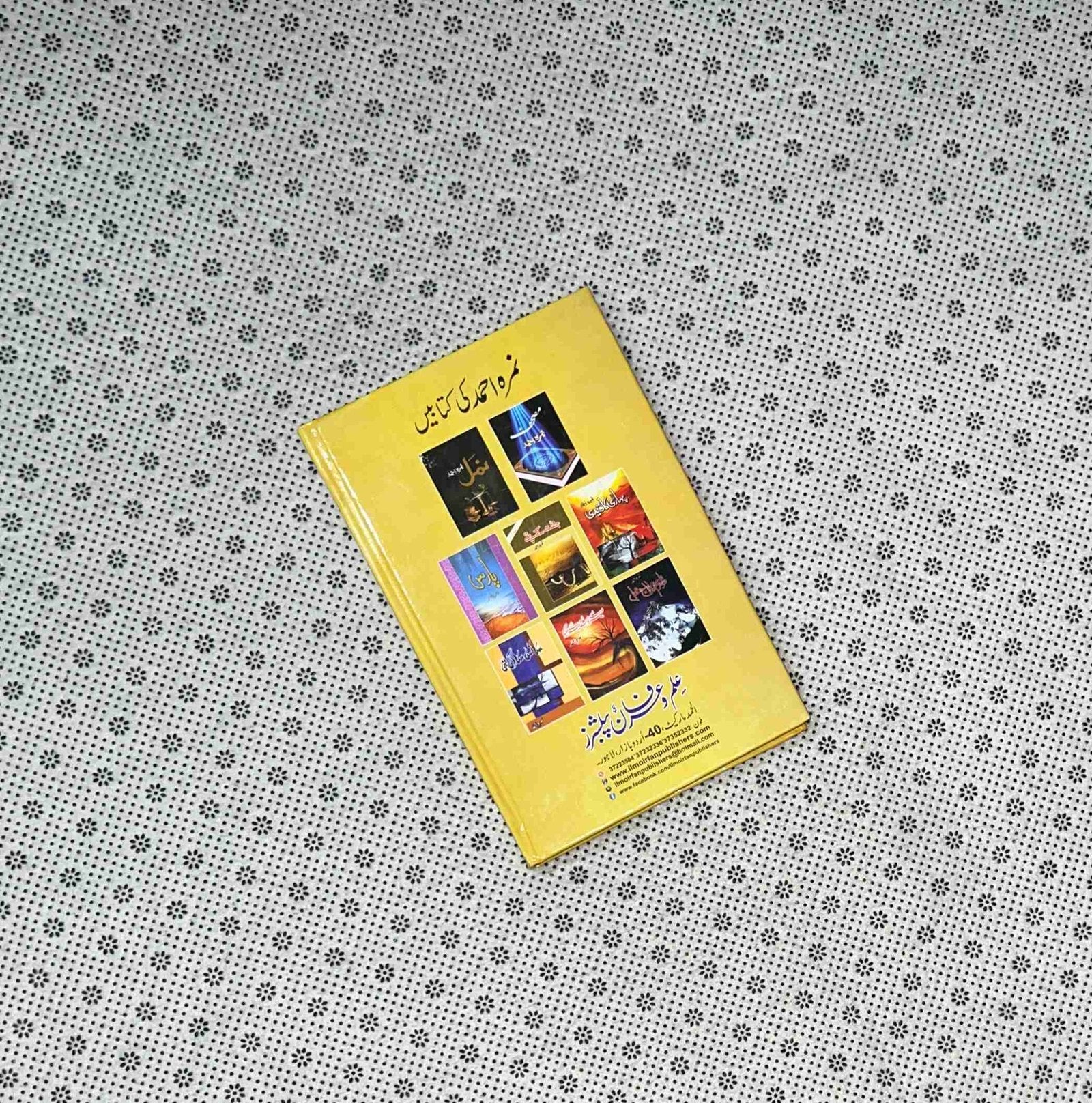 iblees by nimra ahmed
