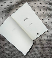 her volume 3 by pierre alex jeanty