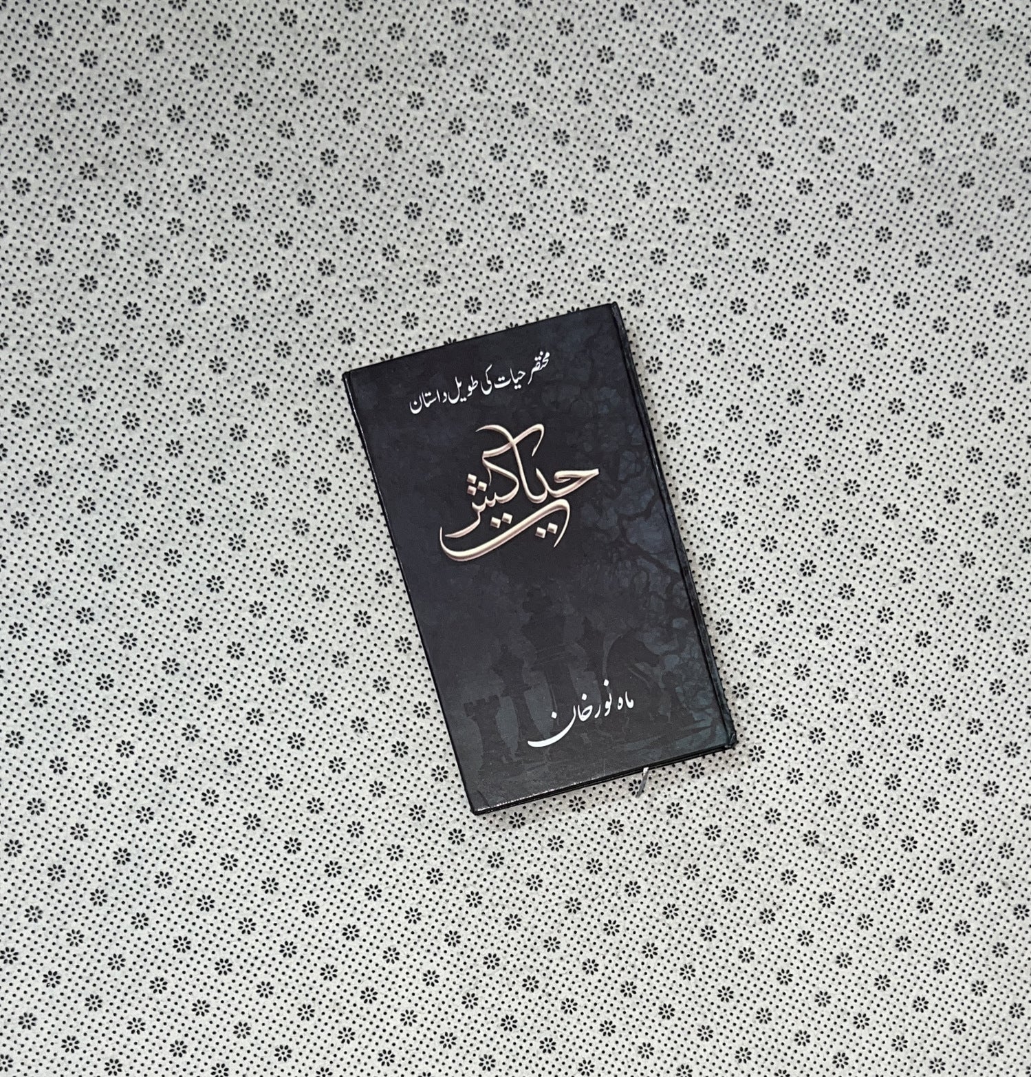 HAYAT KASH by  Mahnoor Khan