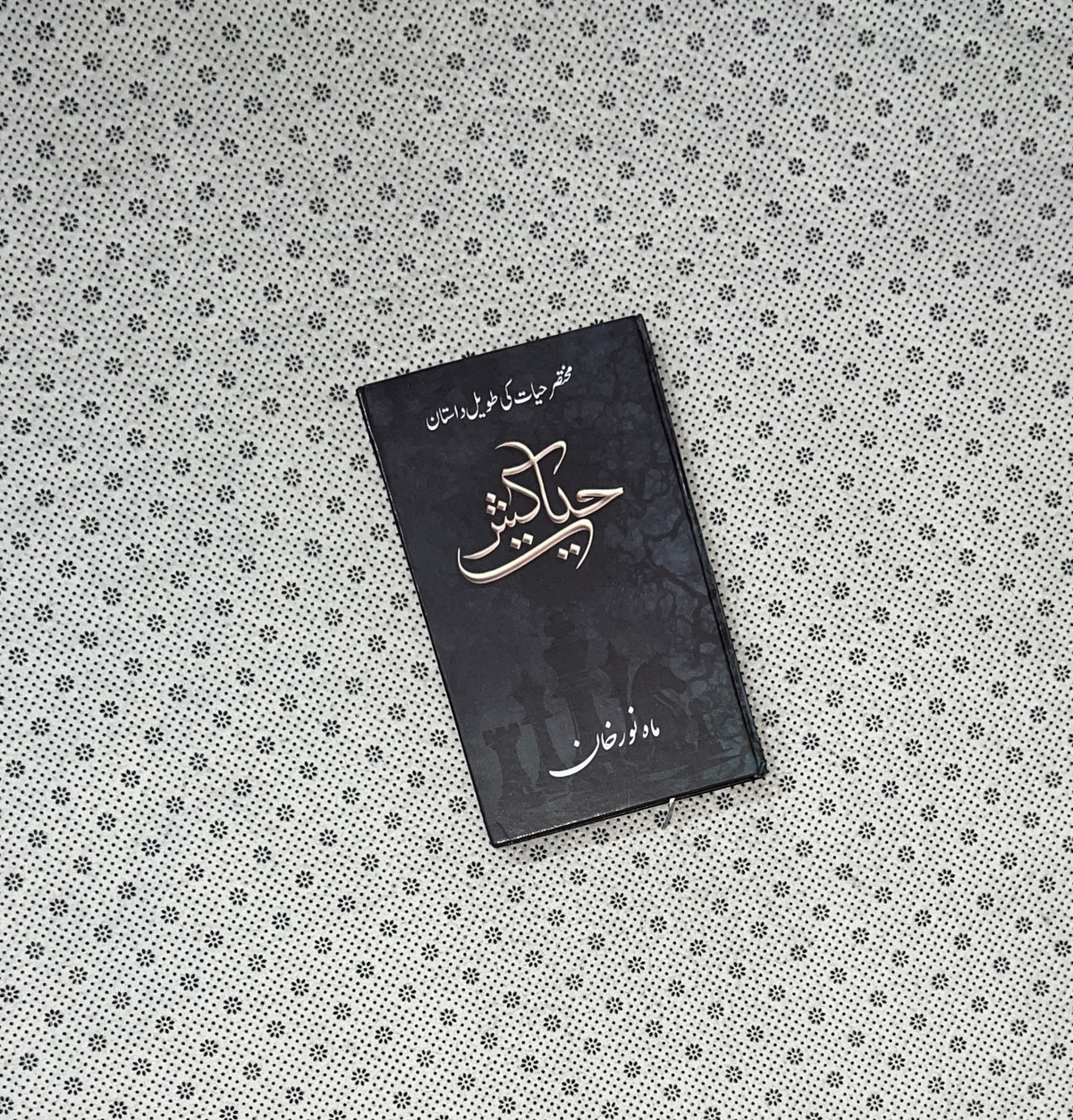 HAYAT KASH by  Mahnoor Khan