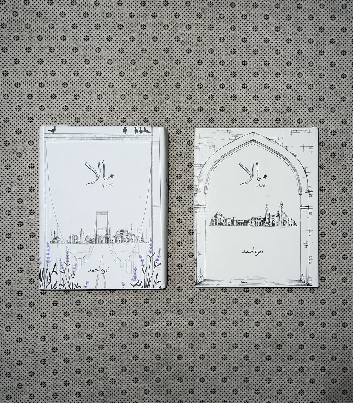 MALA 2 Books set by Nimra Ahmed