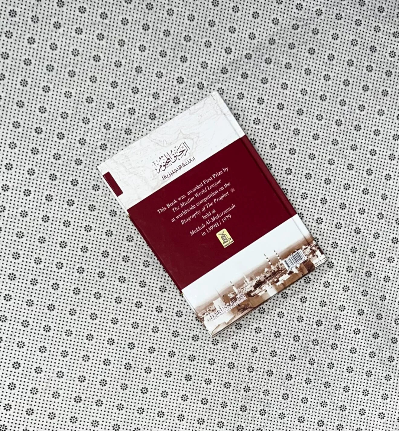 the sealed nectar ar raheequl makhtum biography of the noble prophet by safiur rahman al mubarakpuri