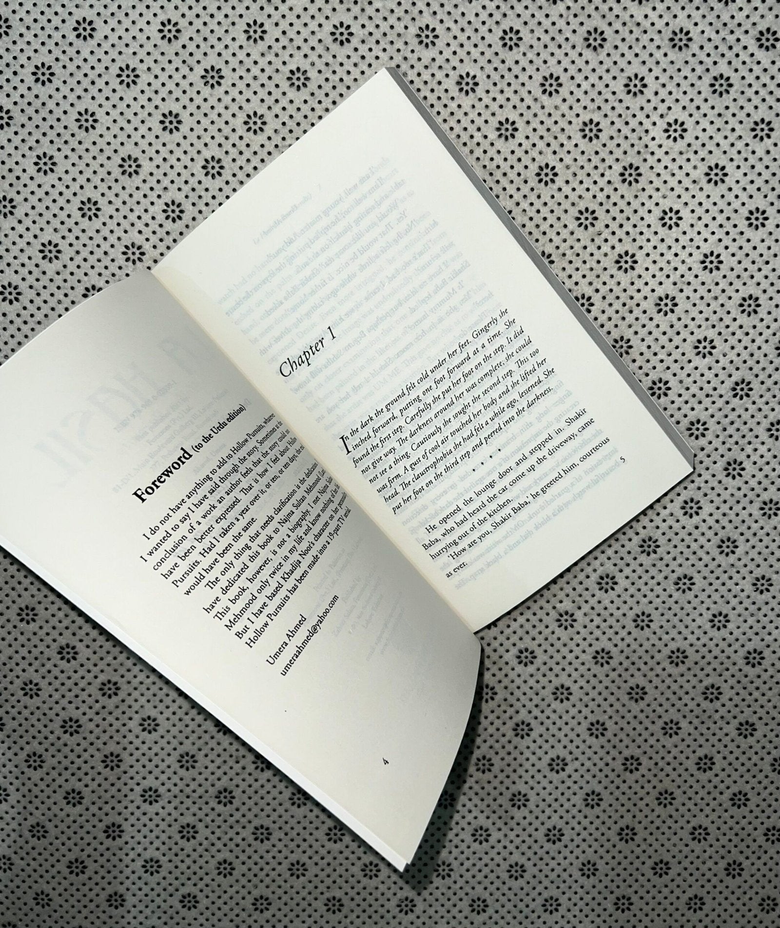 la hasil english translation by umaira ahmed