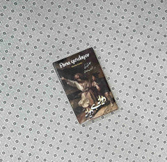 deewana hai deewana foma gordeyev urdu translation by maxim gorky