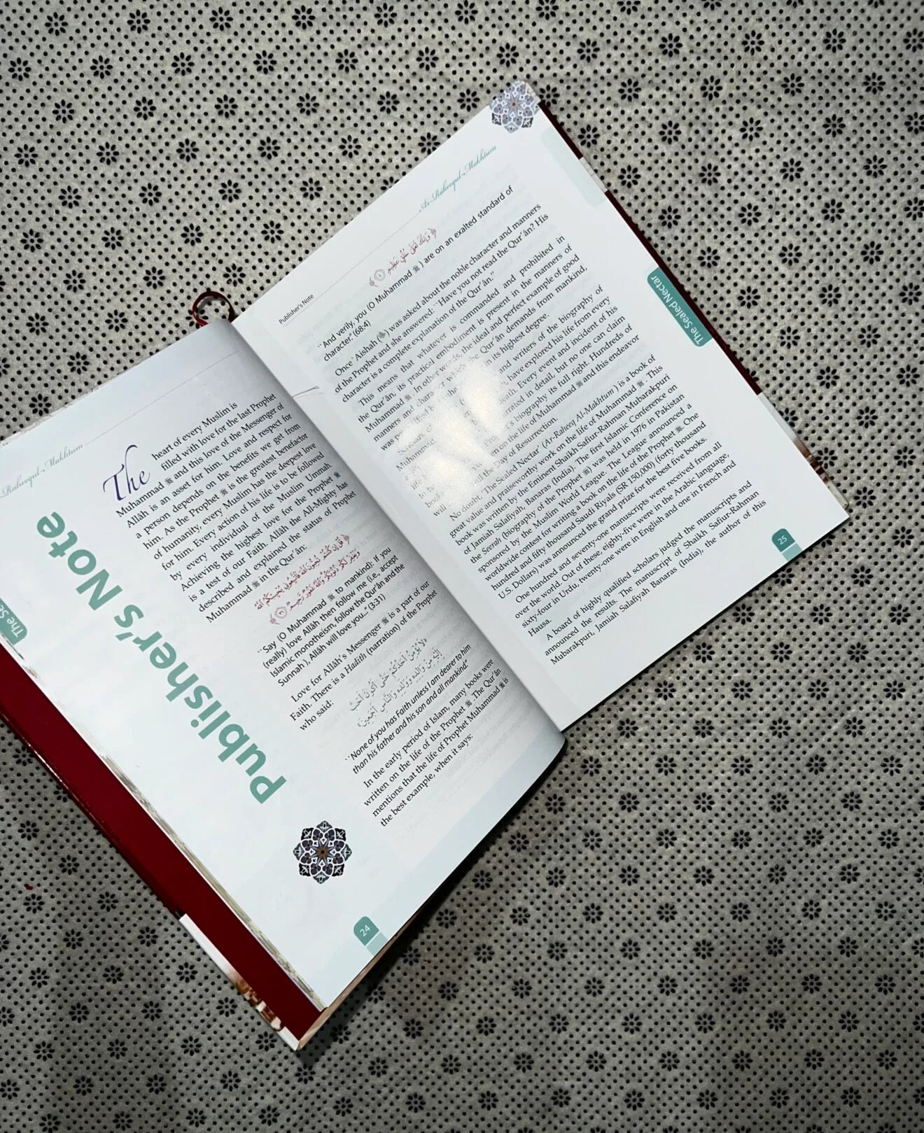 the sealed nectar ar raheequl makhtum biography of the noble prophet by safiur rahman al mubarakpuri