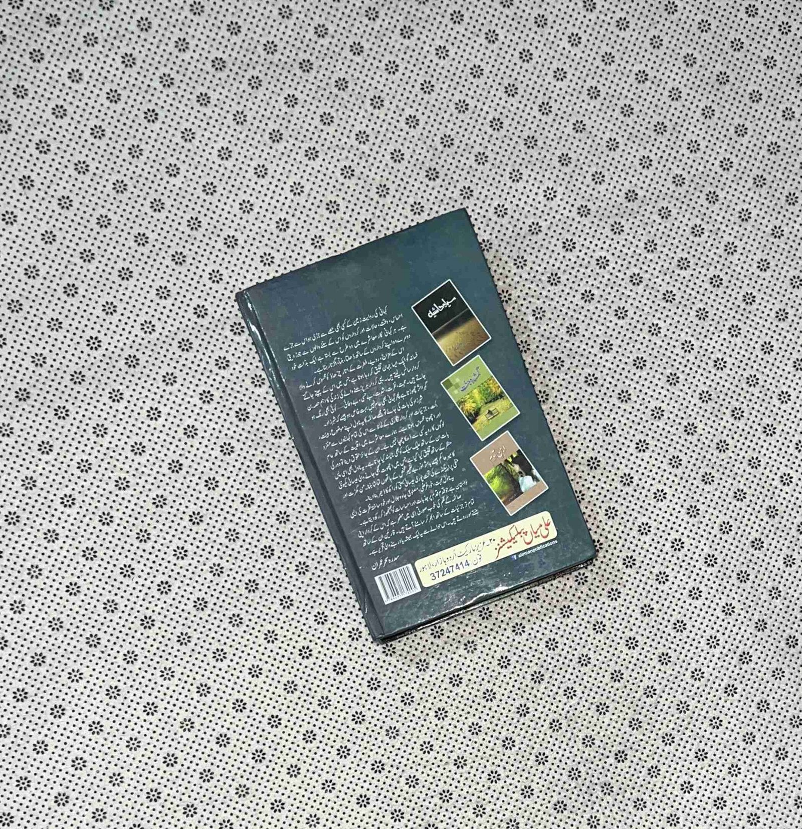 shehar zaad novel by saima akram chaudhary