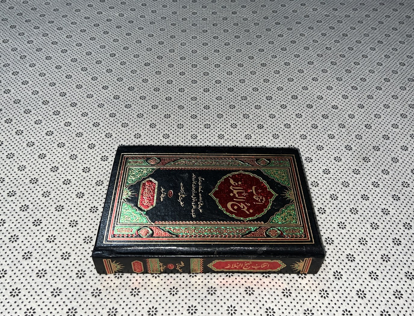 NAHJUL BALAGHA by Alama Mufti Jaffar Hussain