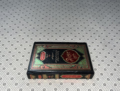 NAHJUL BALAGHA by Alama Mufti Jaffar Hussain