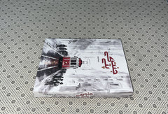 JANNAT KAY PATTAY (Golden Edition) by  Nimra Ahmed