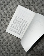 rolaak urdu by rafaqat hayat