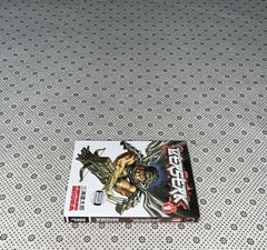 BERSERK (Volume 1) by Kentaro Miura